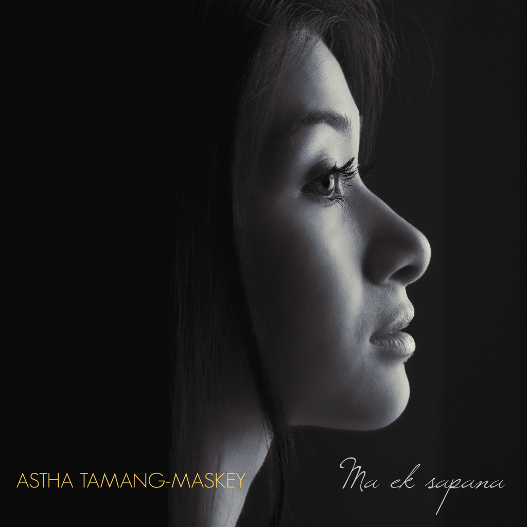 Ma Ek Sapana album cover